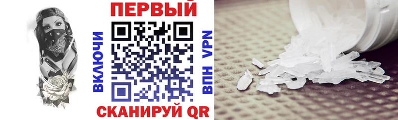 площадка клад  наркошоп  Тамбов  АМФ Розовый 