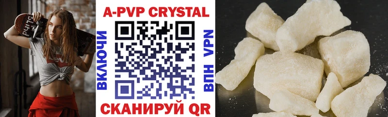 Alfa_PVP мука  Тамбов 