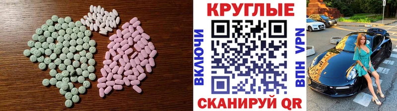 Экстази бентли Тамбов