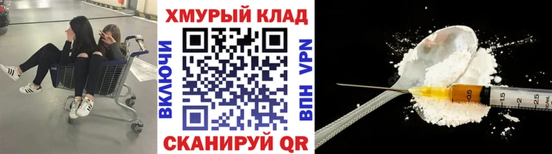 хочу   Тамбов  ГЕРОИН афганец 