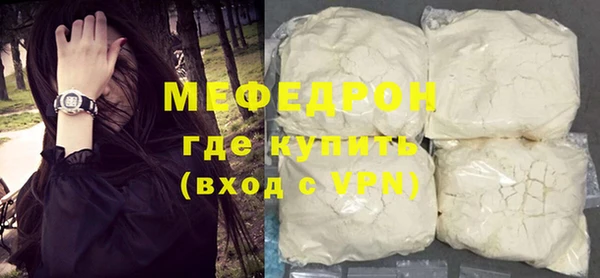 2c-b Абдулино
