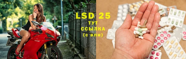 бутират Инсар
