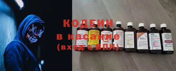 spice Абаза