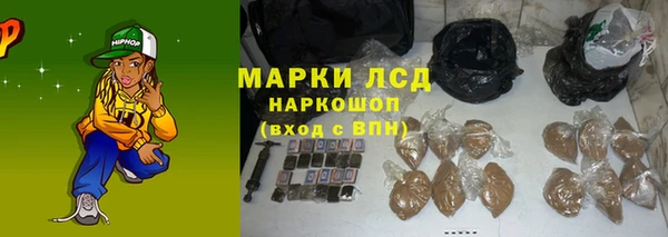 spice Абаза