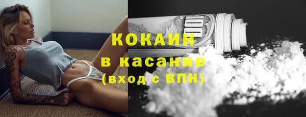 кокаин премиум Инта