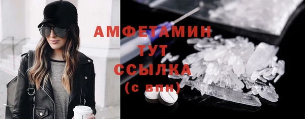 spice Абаза