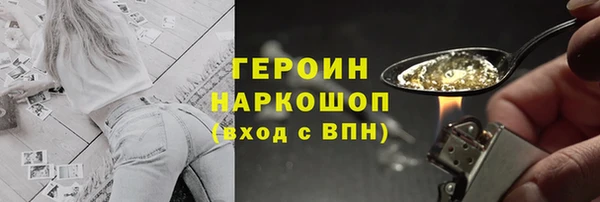 марки lsd Абинск