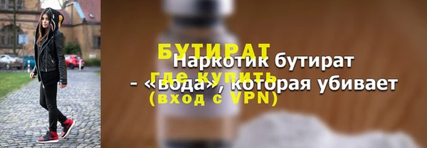 2c-b Абдулино