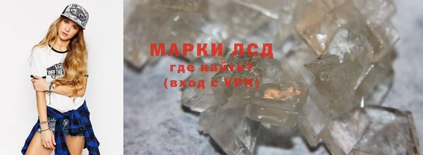 spice Абаза