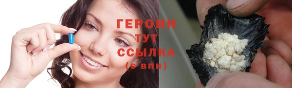 2c-b Абдулино