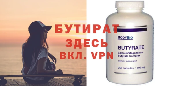 2c-b Абдулино