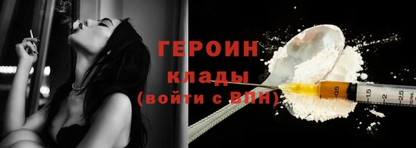 2c-b Абдулино