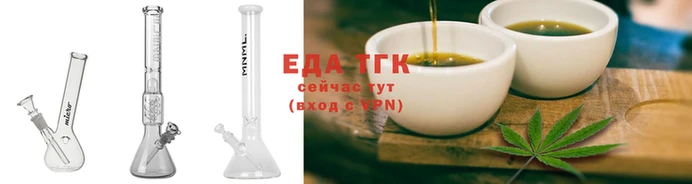 spice Абаза