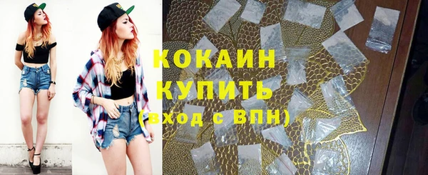 2c-b Абдулино