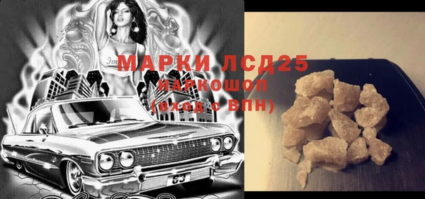 марки lsd Абинск