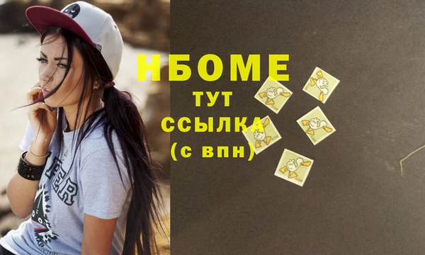 марки lsd Абинск