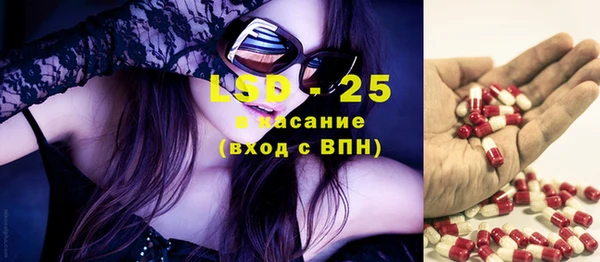 марки lsd Абинск