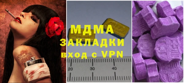 марки lsd Абинск