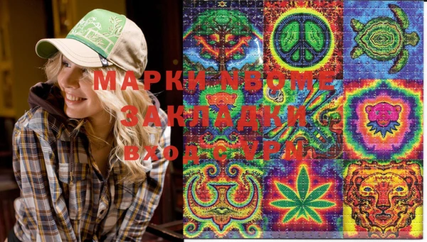 марки lsd Абинск