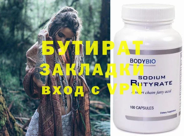 spice Абаза