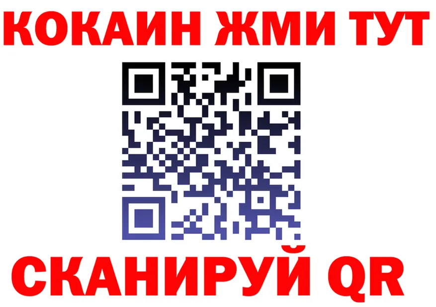 А ПВП Соль зеркало площадка KRAKEN Тамбов