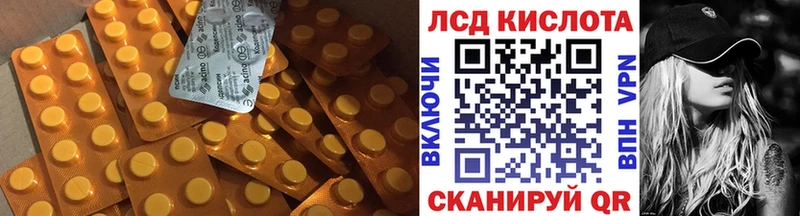 Лсд 25 экстази ecstasy  продажа наркотиков  Тамбов 
