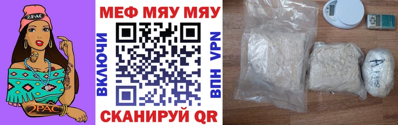 МЕФ mephedrone  omg маркетплейс  Тамбов 