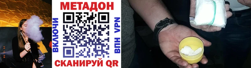 МЕТАДОН мёд  Тамбов 