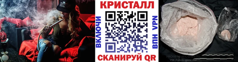 МЕТАМФЕТАМИН винт  купить наркоту  Тамбов 