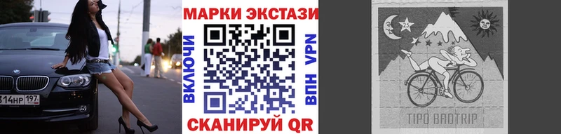Марки 25I-NBOMe 1,5мг  где продают   Тамбов 
