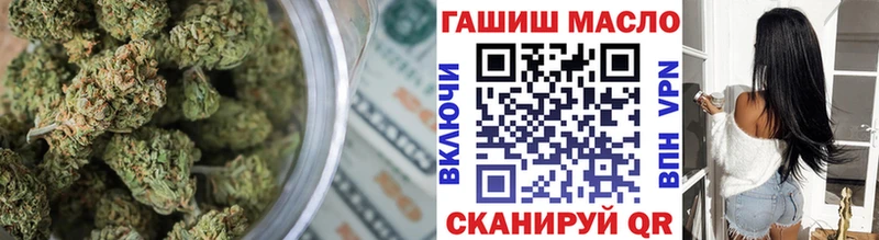 Дистиллят ТГК THC oil кракен ONION Тамбов